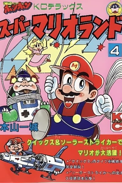 Super Mario Land