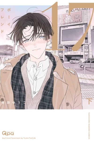 Boyfriend 17