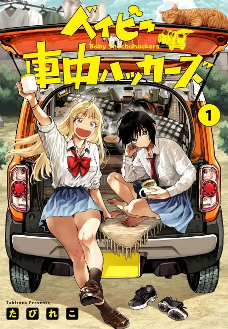 Baby Car Campers