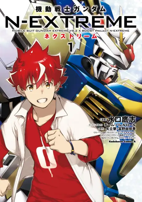 Kidou Senshi Gundam: N-Extreme