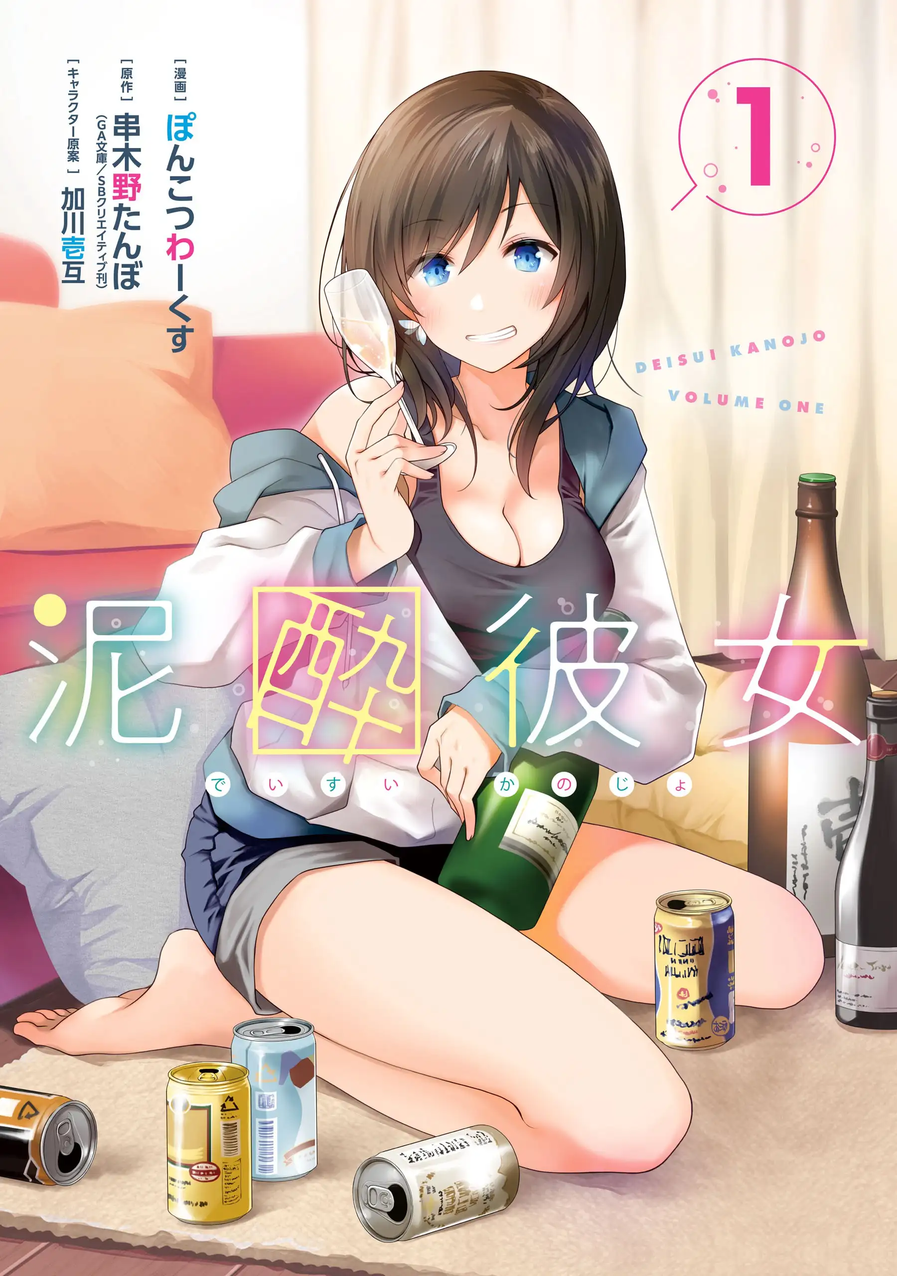 She’s Drop-Dead Drunk