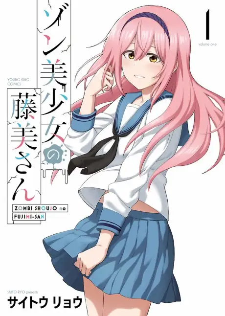Zombie Shoujo no Fujimi-san
