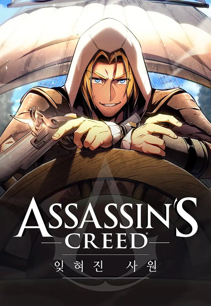 Assassin’s Creed: Forgotten Temple