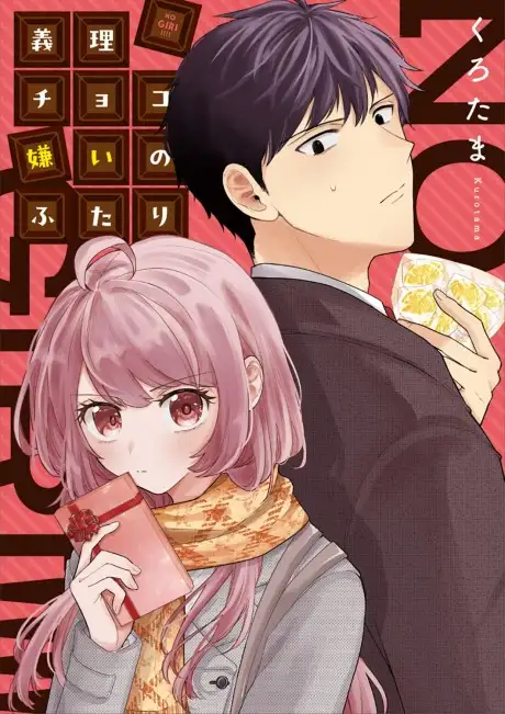 Giri Choco-girai no Futari