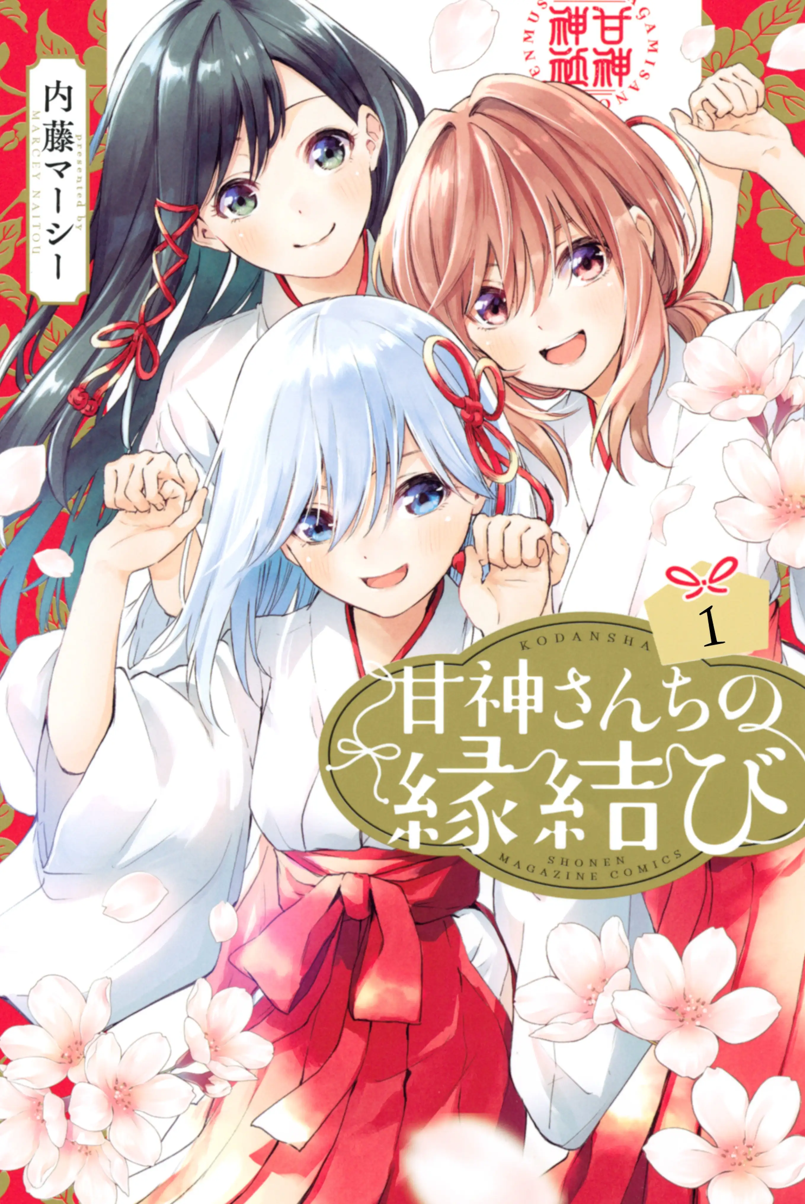 Tying the Knot with an Amagami Sister