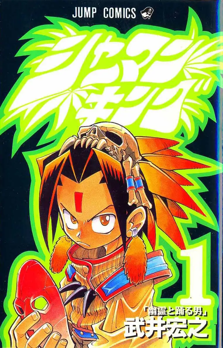 Shaman King