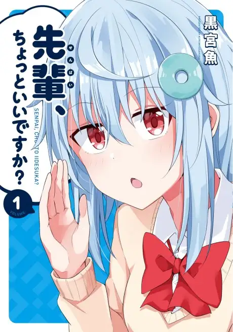 Senpai, Can I Have a Moment?