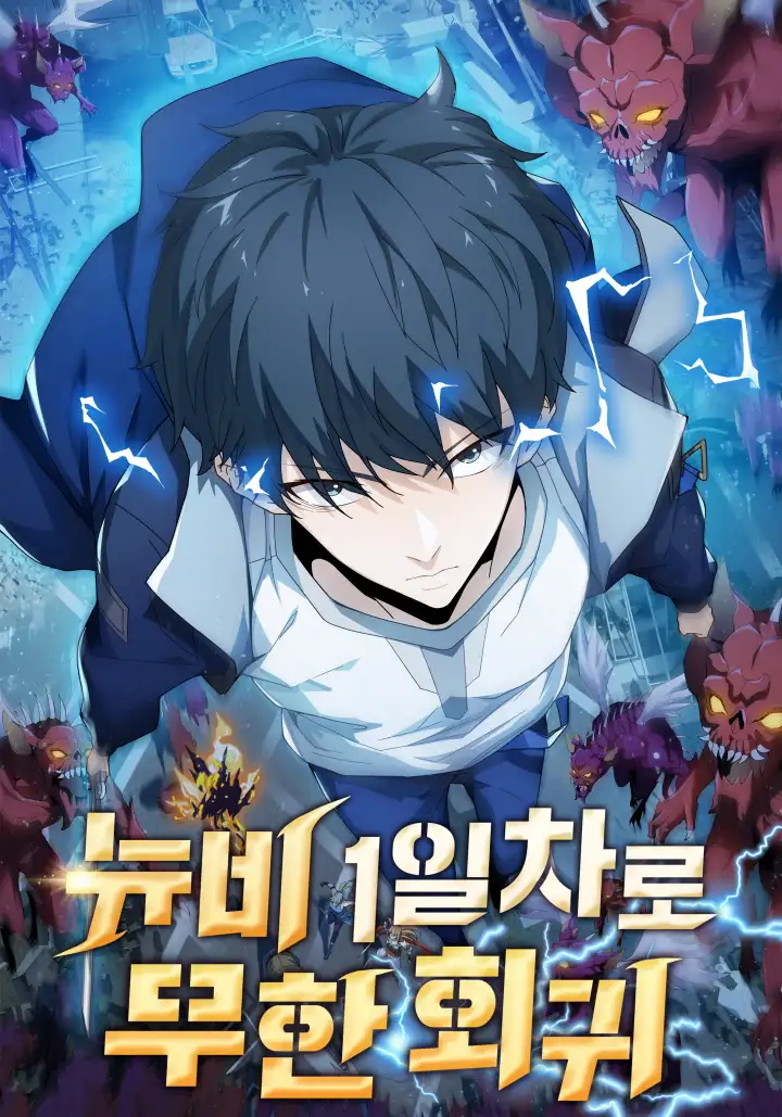 I Have Been Trapped In This Day for Three Thousand Years