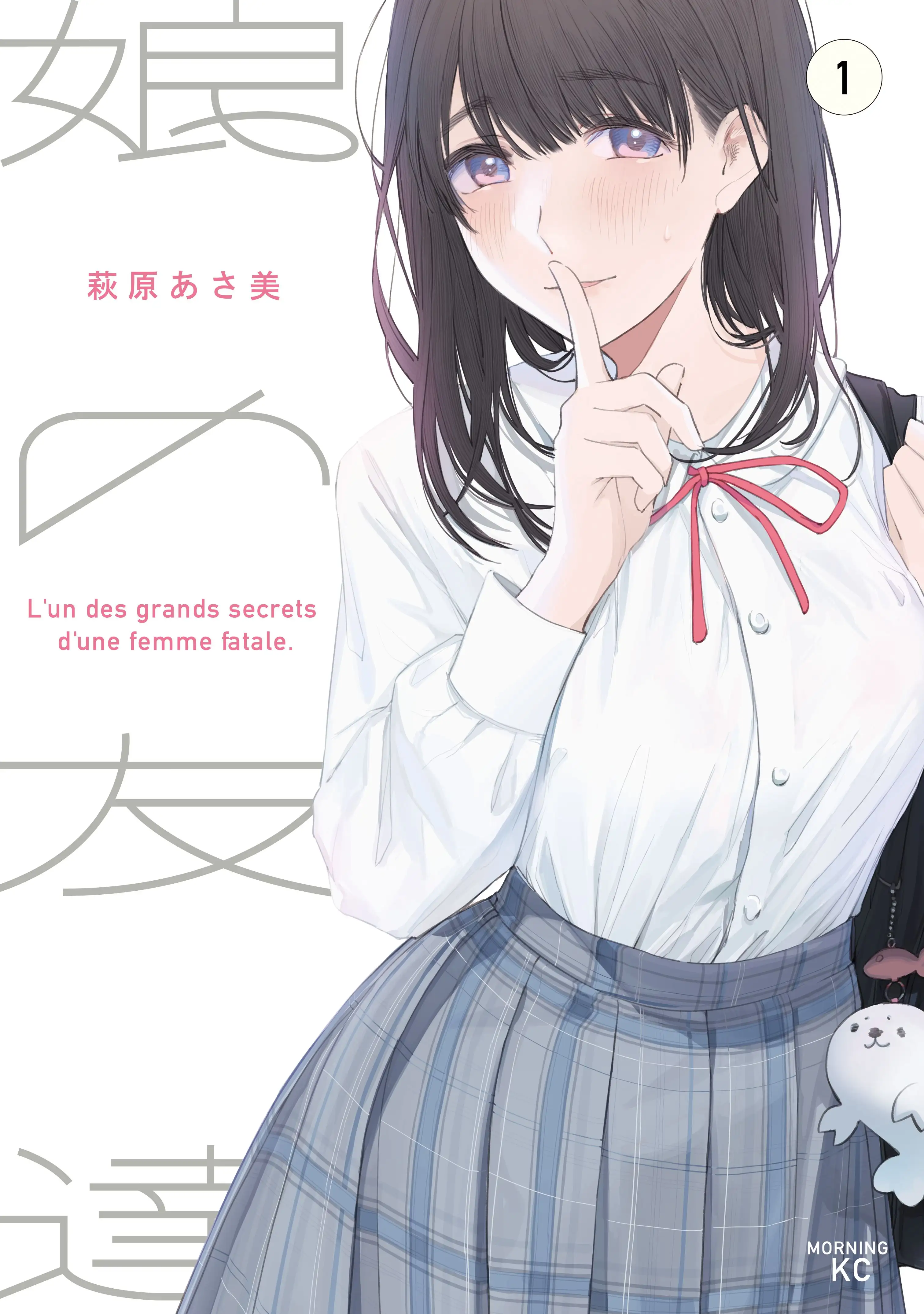 Daughter's friend