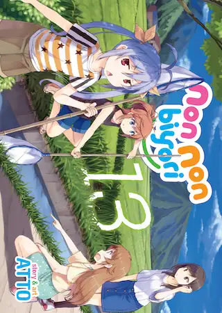Non Non Biyori