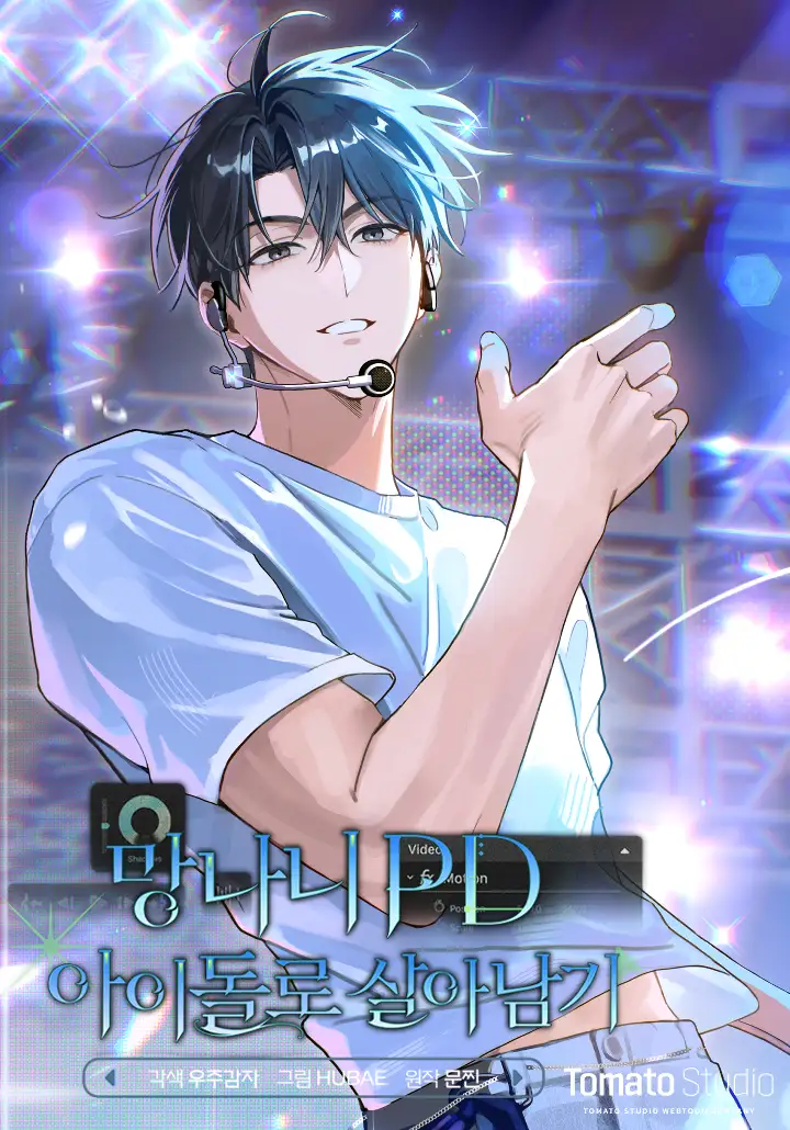 The Rogue Producer Survives as an Idol