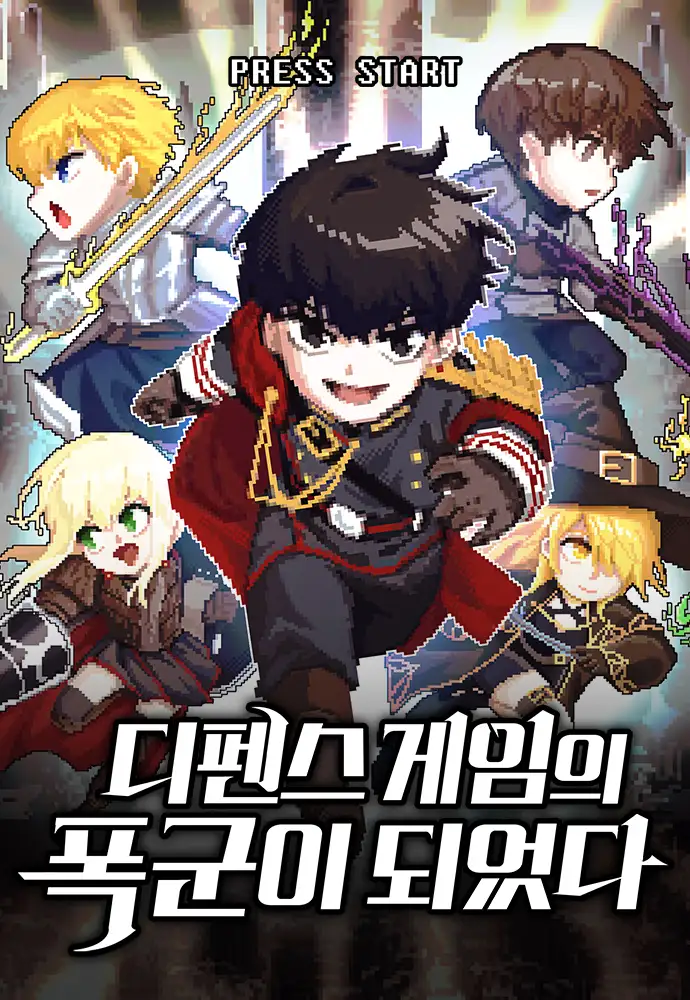 Tyrant of the Tower Defense Game