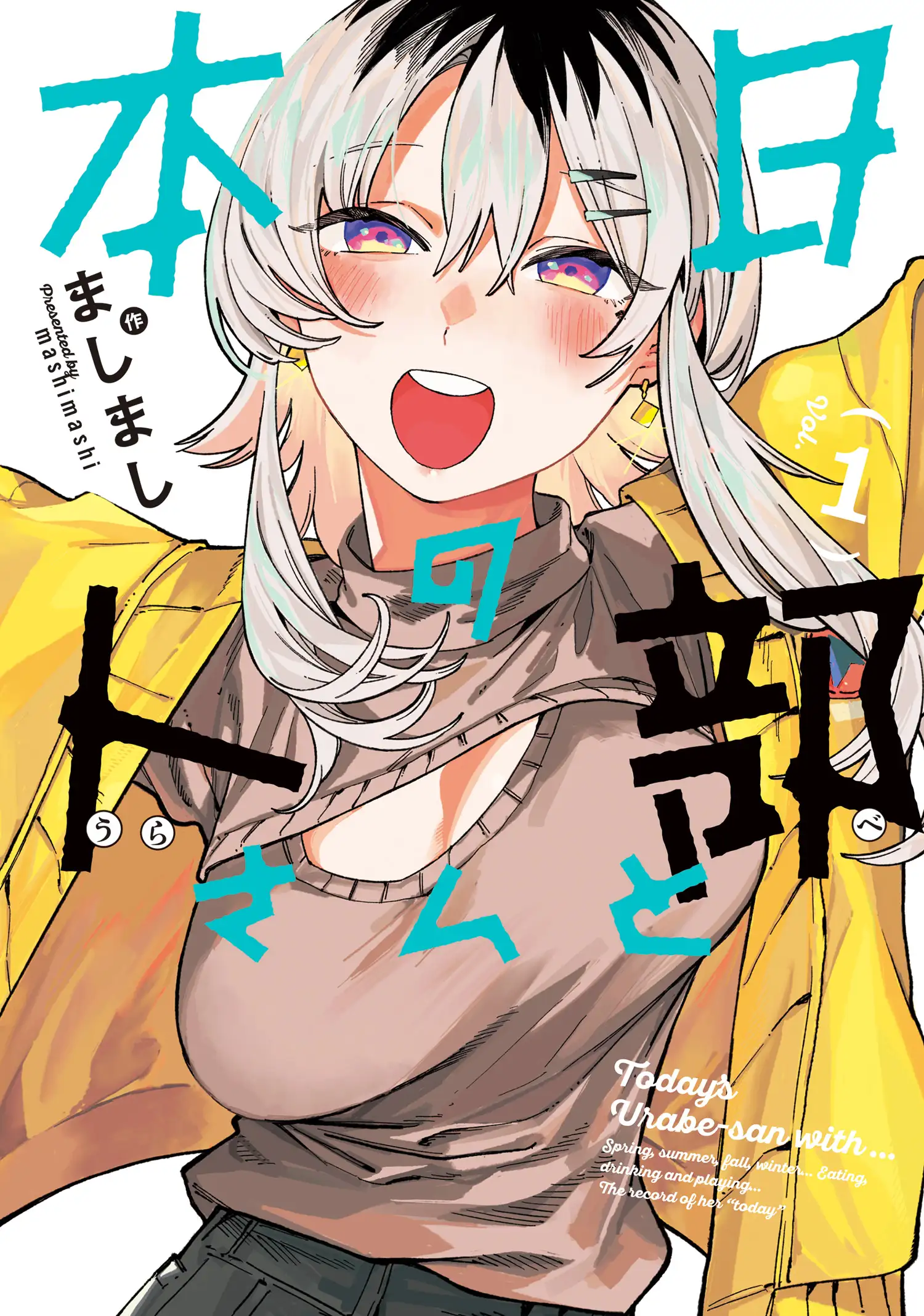Today's Urabe-san With...