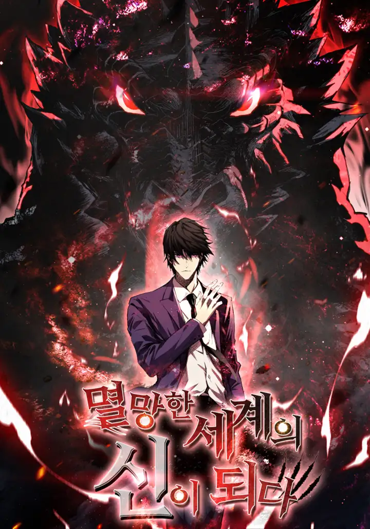 I Awaken as A World-Ending Behemoth