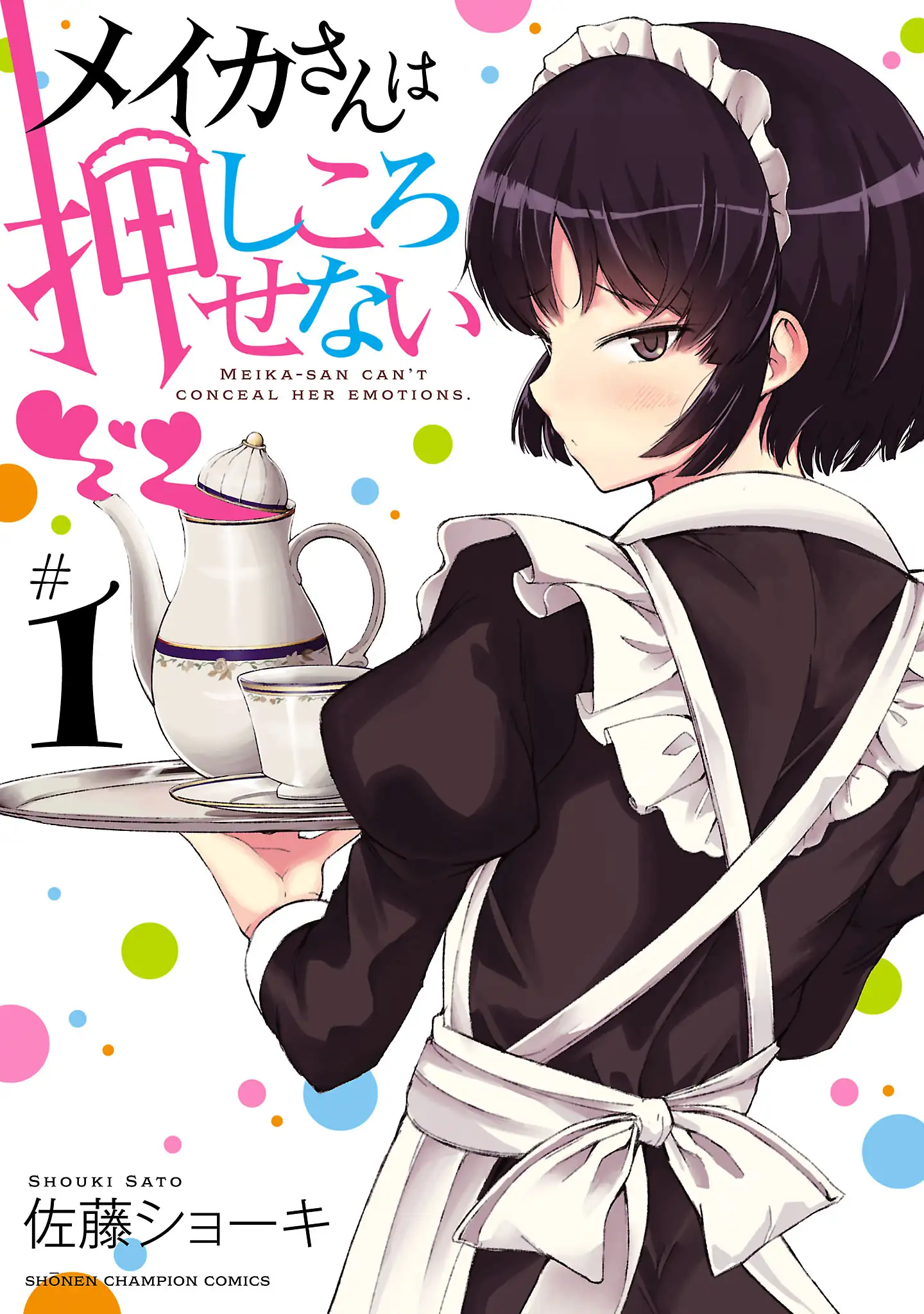 Meika-San Can't Conceal Her Emotions