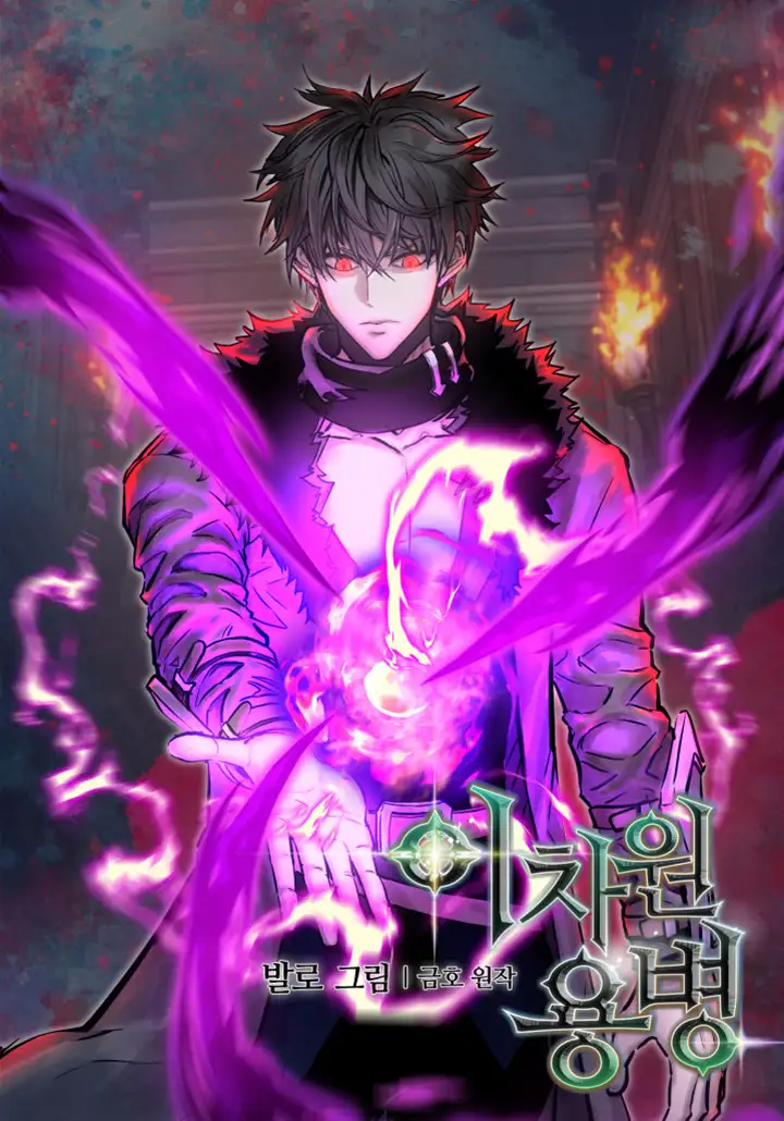 Ichawon Yongbyeong