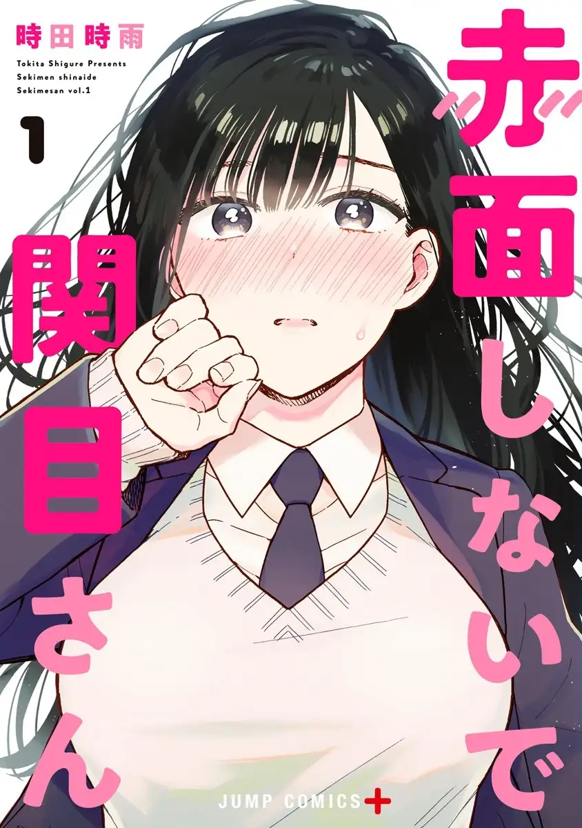 Don’t Blush, Sekime-san!