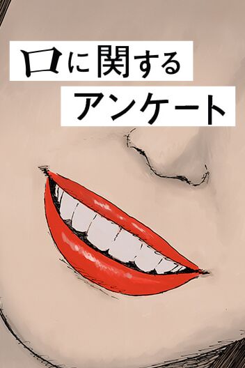 A Questionnaire on the Mouth