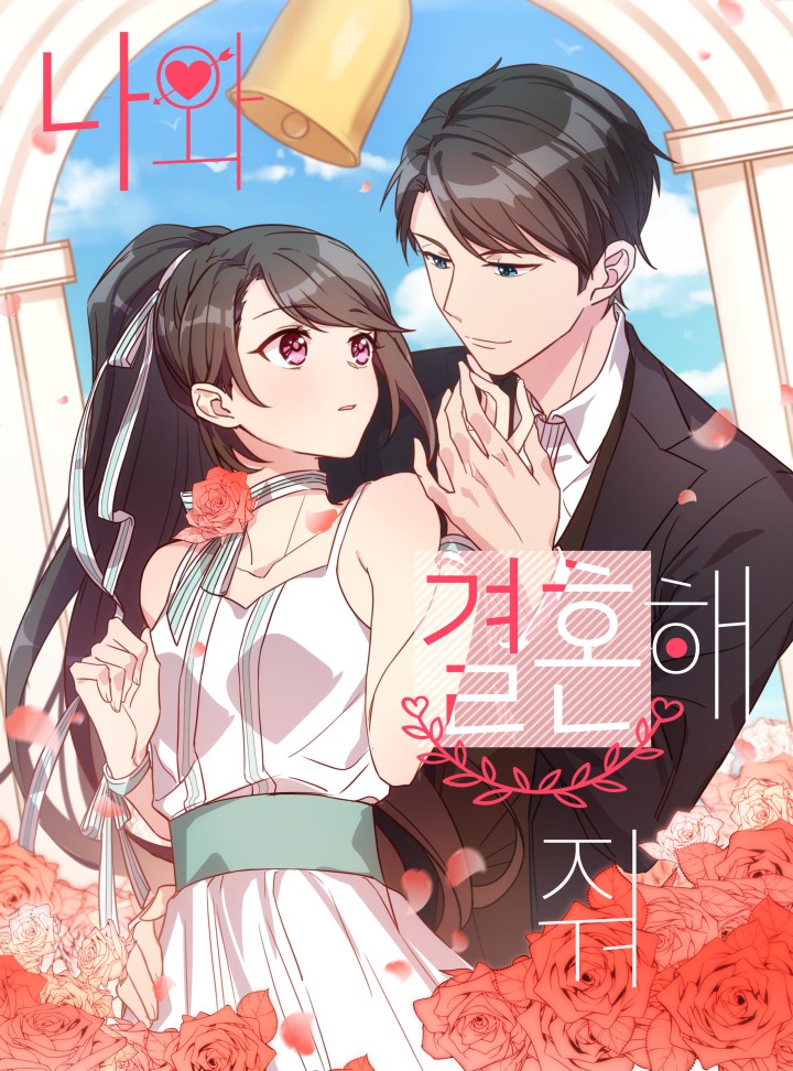 CEO's Sudden Proposal