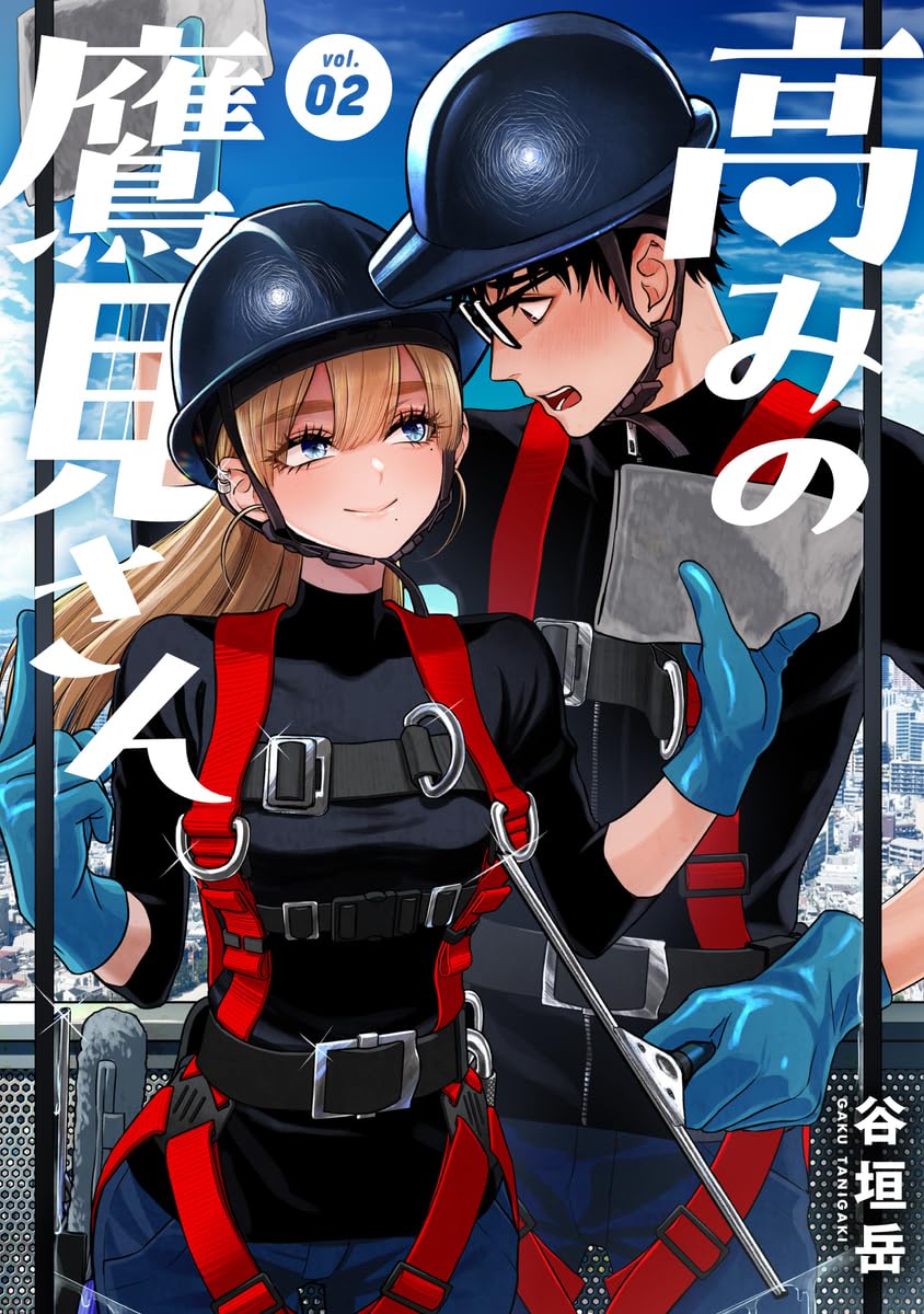 Takami no Takami-san