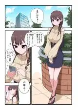 Toukago Kokuhaku Suru Menhera Gyaru